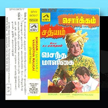 Sathyam Tamil Font Converter Online